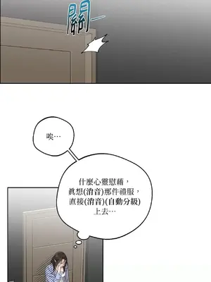 Drunken My Boss 24-47話 第二季完_DMB_025021