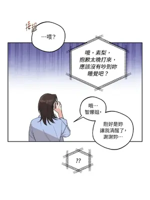 Drunken My Boss 24-47話 第二季完_DMB_025022