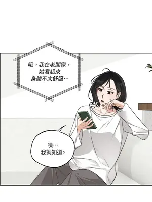 Drunken My Boss 24-47話 第二季完_DMB_025023