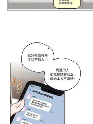 Drunken My Boss 24-47話 第二季完_DMB_025024