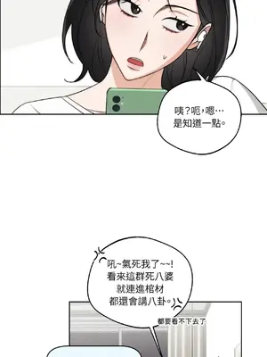 Drunken My Boss 24-47話 第二季完_DMB_025025