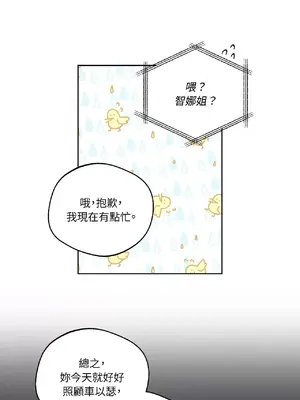 Drunken My Boss 24-47話 第二季完_DMB_025026