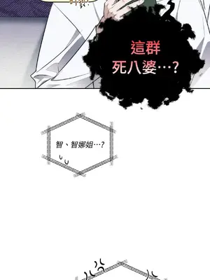 Drunken My Boss 24-47話 第二季完_DMB_025027