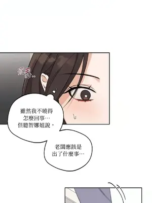 Drunken My Boss 24-47話 第二季完_DMB_025028