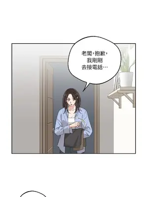 Drunken My Boss 24-47話 第二季完_DMB_025029