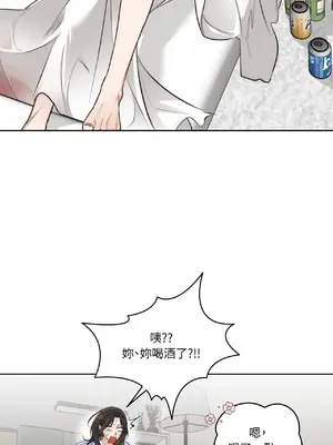 Drunken My Boss 24-47話 第二季完_DMB_025030