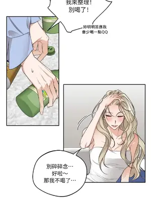 Drunken My Boss 24-47話 第二季完_DMB_025031