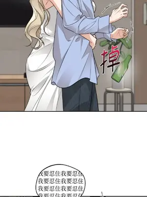 Drunken My Boss 24-47話 第二季完_DMB_025032