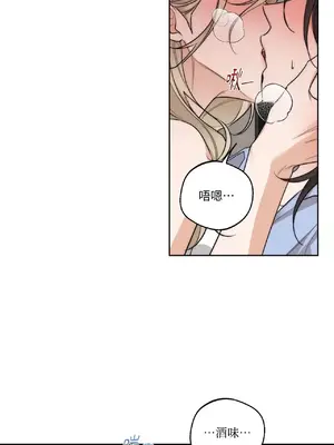 Drunken My Boss 24-47話 第二季完_DMB_025034