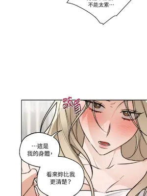 Drunken My Boss 24-47話 第二季完_DMB_025036