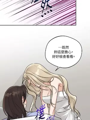 Drunken My Boss 24-47話 第二季完_DMB_025037