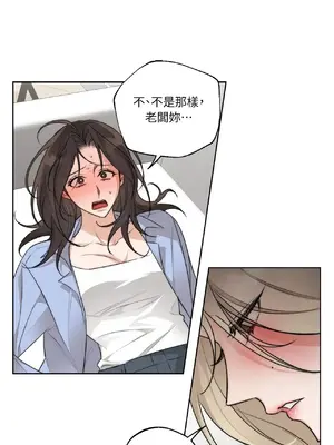 Drunken My Boss 24-47話 第二季完_DMB_025038