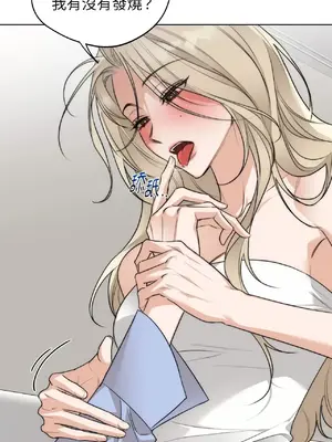Drunken My Boss 24-47話 第二季完_DMB_025039