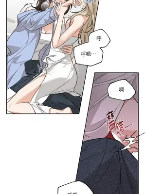 Drunken My Boss 24-47話 第二季完_DMB_026006