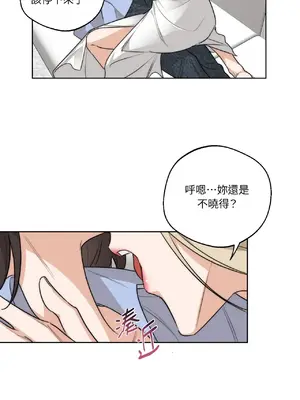 Drunken My Boss 24-47話 第二季完_DMB_026008