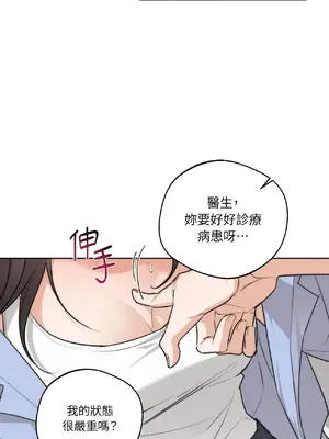 Drunken My Boss 24-47話 第二季完_DMB_026009