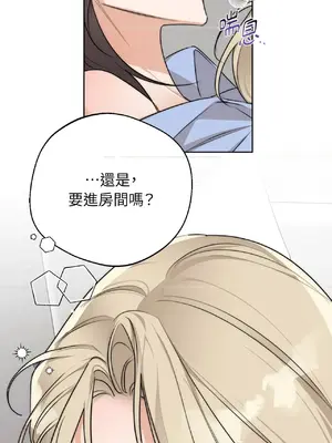 Drunken My Boss 24-47話 第二季完_DMB_026010