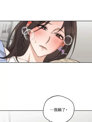Drunken My Boss 24-47話 第二季完_DMB_026011