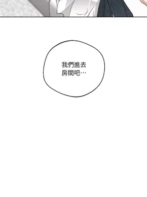 Drunken My Boss 24-47話 第二季完_DMB_026012