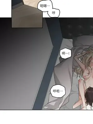 Drunken My Boss 24-47話 第二季完_DMB_026013