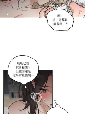 Drunken My Boss 24-47話 第二季完_DMB_026020