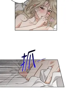 Drunken My Boss 24-47話 第二季完_DMB_026022