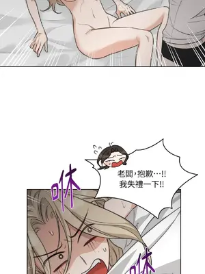 Drunken My Boss 24-47話 第二季完_DMB_026023