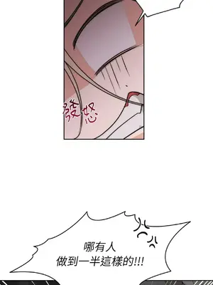 Drunken My Boss 24-47話 第二季完_DMB_026024
