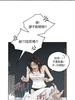 Drunken My Boss 24-47話 第二季完_DMB_026025
