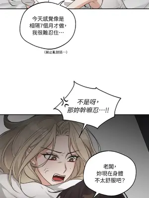 Drunken My Boss 24-47話 第二季完_DMB_026026