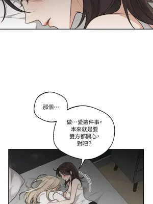 Drunken My Boss 24-47話 第二季完_DMB_026027