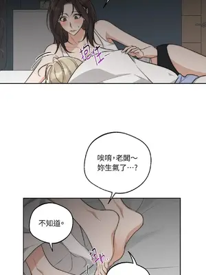 Drunken My Boss 24-47話 第二季完_DMB_026028