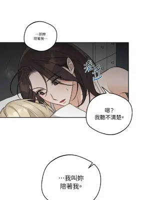 Drunken My Boss 24-47話 第二季完_DMB_026029