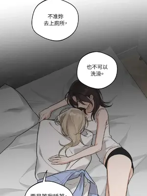 Drunken My Boss 24-47話 第二季完_DMB_026030