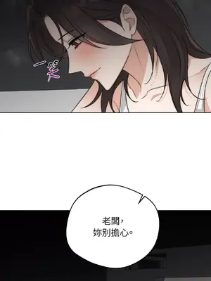 Drunken My Boss 24-47話 第二季完_DMB_026031