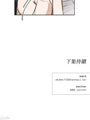 Drunken My Boss 24-47話 第二季完_DMB_026036