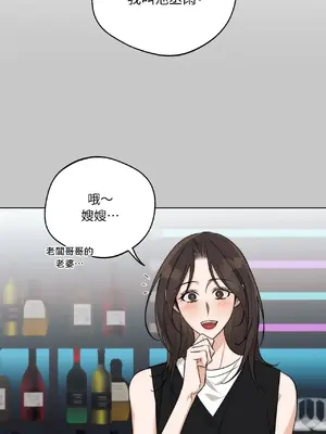 Drunken My Boss 24-47話 第二季完_DMB_027002