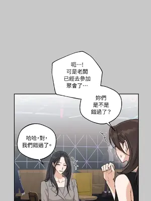 Drunken My Boss 24-47話 第二季完_DMB_027003