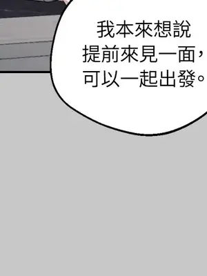 Drunken My Boss 24-47話 第二季完_DMB_027004