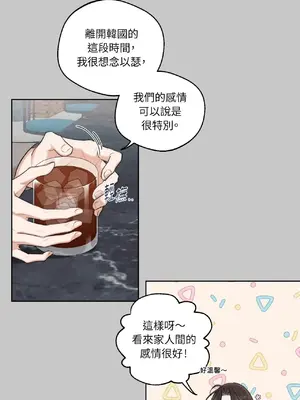 Drunken My Boss 24-47話 第二季完_DMB_027005