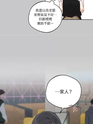 Drunken My Boss 24-47話 第二季完_DMB_027006