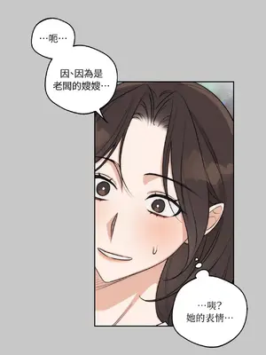 Drunken My Boss 24-47話 第二季完_DMB_027008