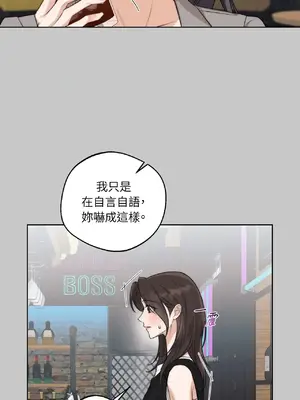 Drunken My Boss 24-47話 第二季完_DMB_027010