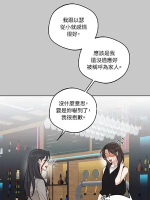 Drunken My Boss 24-47話 第二季完_DMB_027012