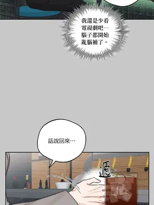 Drunken My Boss 24-47話 第二季完_DMB_027013