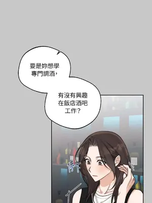 Drunken My Boss 24-47話 第二季完_DMB_027014