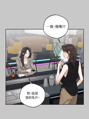 Drunken My Boss 24-47話 第二季完_DMB_027016