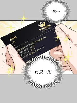 Drunken My Boss 24-47話 第二季完_DMB_027017