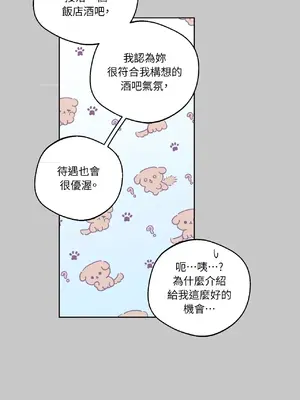 Drunken My Boss 24-47話 第二季完_DMB_027018