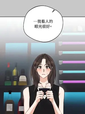 Drunken My Boss 24-47話 第二季完_DMB_027019